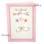 hallmark-greeting-cards-gifts-online-delivery-amman-jordan