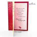 hallmark-greeting-cards-gifts-online-delivery-amman-jordan