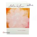 hallmark-greeting-cards-gifts-online-delivery-amman-jordan