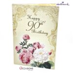 hallmark-greeting-cards-gifts-online-shop-delivery-amman-jordan