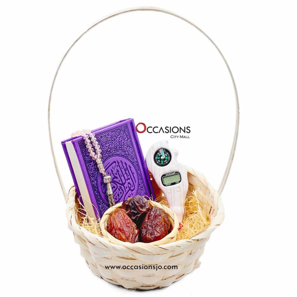 Islamic Gifts 1 - Quran, Tasbeeh & Dates (Purple)