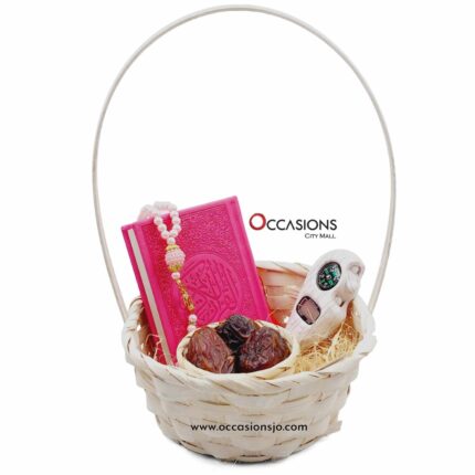 Islamic Gifts 1 - Quran, Tasbeeh & Dates (Fuchsia)