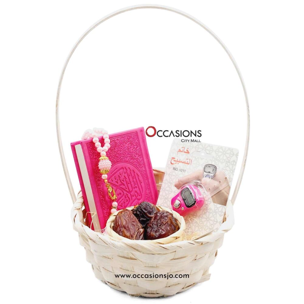 Islamic Gifts 1 - Quran, Tasbeeh & Dates (Fuchsia)