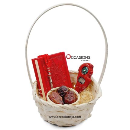 Islamic Gifts 1 - Quran, Tasbeeh & Dates (Red)