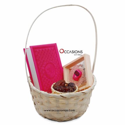 Islamic Gifts 2 - Quran, Tasbeeh & Dates (Fuchsia)