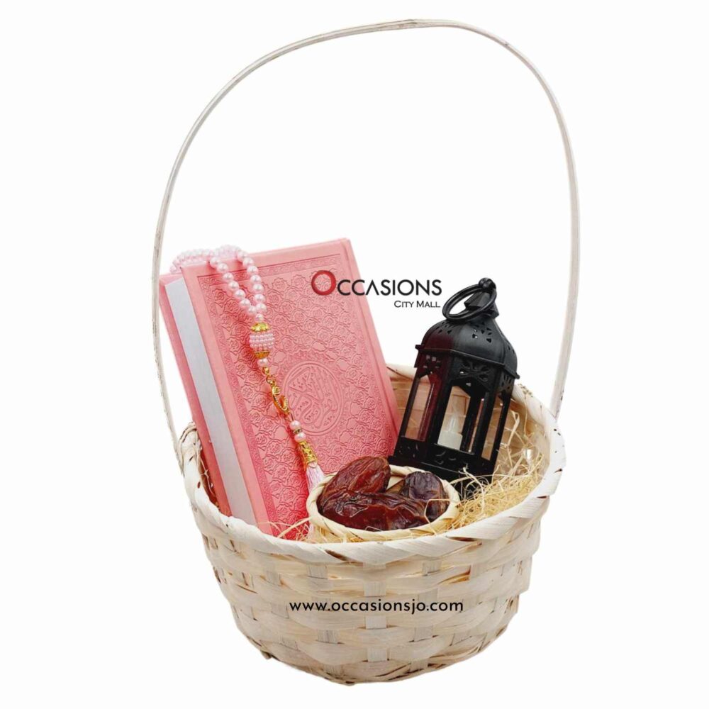 Ramadan Gifts - Quran, Rosary, Lantern & Dates (Pink)