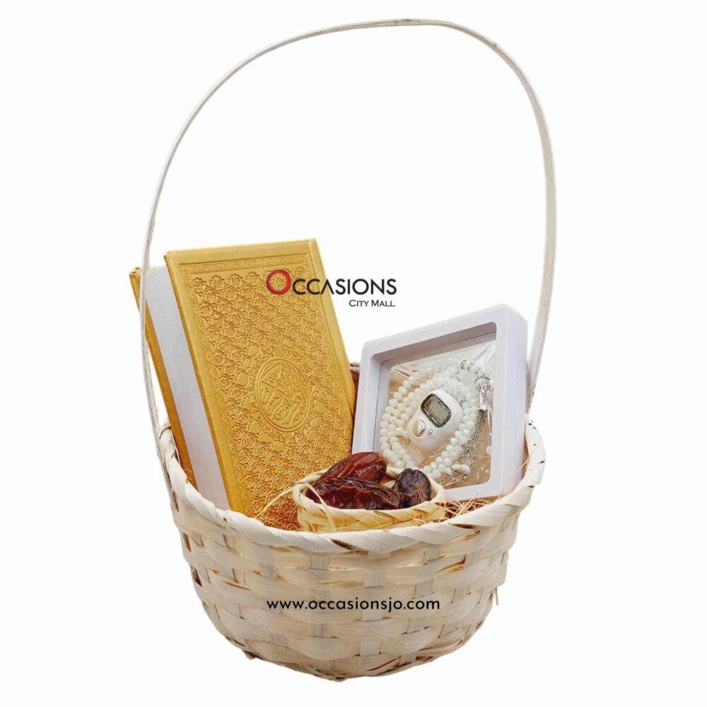 Islamic Gifts 2 - Quran, Tasbeeh & Dates (Gold)