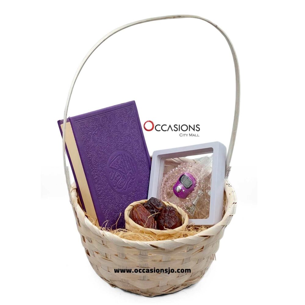 Islamic Gifts 2 - Quran, Tasbeeh & Dates (Purple)