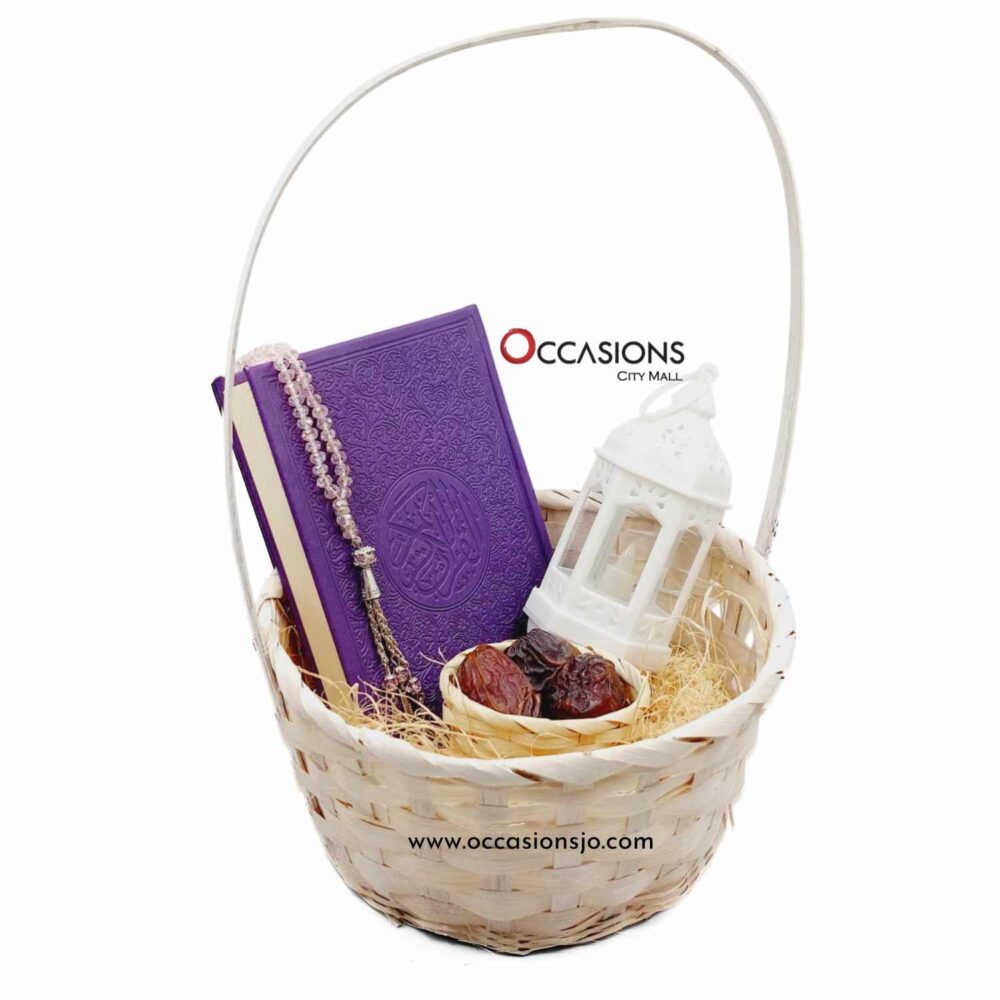 Ramadan Gifts - Quran, Rosary, Lantern & Dates (Purple)