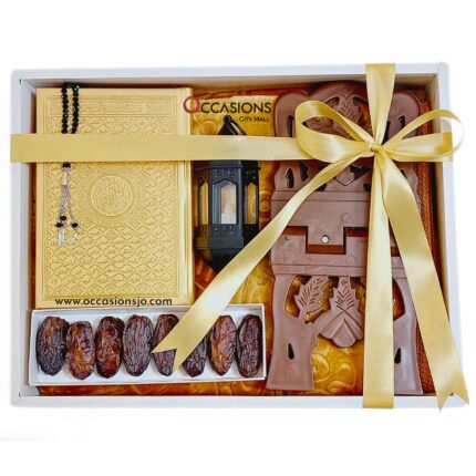 Ramadan Box - Gold