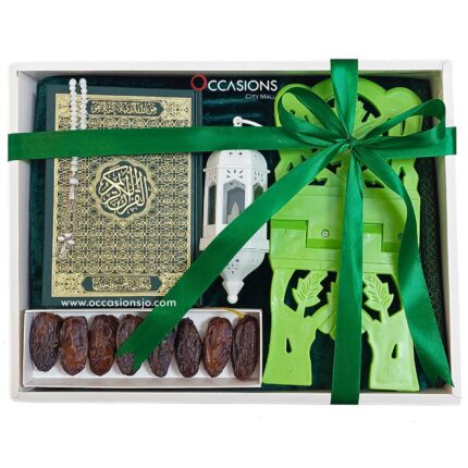 Ramadan Box - Green