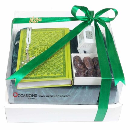 Ramadan Gift Set 3 - Green