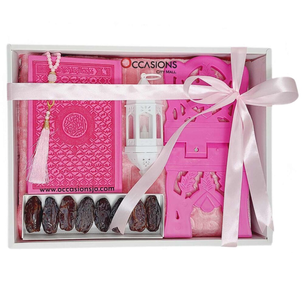 Ramadan Box - Pink