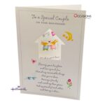 Anniversary Greeting Card For A Special Couple  Rabbit House Anniversary Greeting Card - Special Couple Sweet Hallmark Anniversary Card  Order Greeting Cards Online in Amman Jordan This sweet Hallmark anniversary card features two cute bunnies and a heartfelt message celebrating love, laughter, and family. Perfect for a special couple, it honors the joy of building a life together. Available at the best gift shop in Amman, with greeting cards delivery and same day delivery. Order online now and send the world’s best anniversary wishes.