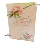 Daughter-in-Law Birthday Greeting Card Rose Pink Hallmark Daughter In-Law Birthday Greeting Card Order Online with Same Day Delivery in Amman This elegant Daughter-in-Law Birthday greeting card by Hallmark features floral artwork and touching words to show how much she means to the family. Perfect for expressing love and appreciation on her special day. You can order online with same day delivery from the best gift shop in Amman, offering trusted greeting cards delivery in Amman Jordan.