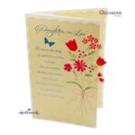 Heartfelt Daughter-in-Law Birthday Greeting Card Red Blooms Hallmark Daughter In-Law Birthday Greeting Card Order Online with Same Day Delivery in Amman Show your love with this beautiful Hallmark card made just for your daughter-in-law. Featuring floral artwork and touching words, it’s a perfect way to celebrate her birthday. You can order online, enjoy same day delivery, and rely on our greeting cards delivery service from the best gift shop in Amman. Thoughtful and warm, it’s a keepsake she’ll treasure forever.