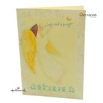 Yellow Angel Get Well Soon Greeting Card Angelic Hallmark Get Well Soon Greeting Card Order Online with Same Day Delivery in Amman Brighten someone’s day with this beautiful Hallmark Get Well Soon card, perfect for showing you care. Order online from the best gift shop in Amman, Jordan, and enjoy same day delivery! Crafted with love by Hallmark, the world's leading brand in greeting cards. Order greeting cards online in Amman Jordan with fast greeting cards delivery today!