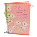 Elegant Floral Daughter's Birthday Card Elegant Floral Hallmark Daughter Birthday Greeting Card Order Online with Same Day Delivery in Amman Show your love with this beautiful Hallmark Daughter's Birthday greeting card. Designed with floral elegance and heartfelt words, it’s perfect for creating lasting memories. Order online from the best gift shop in Amman and enjoy same day delivery! We offer premium Hallmark greeting cards with secure greeting cards delivery across Jordan. Order greeting cards online in Amman Jordan with ease!