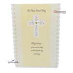 Yellow Floral Baby Baptism Card Pastel Yellow Floral Hallmark Baptism Greeting Card Order Online with Same Day Delivery in Amman This elegant Hallmark Baptism card, with soft pastel details and heartfelt prayers, is perfect for welcoming a precious baby into a life of faith. Order online today from the best gift shop in Amman and enjoy fast same day greeting cards delivery across Jordan. Shop greeting cards online in Amman Jordan from Occasions City Mall – your trusted destination for meaningful gifts.