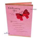 Pink Butterfly Retirement Greeting Card Heartfelt Tribute To A Job Well Done Hallmark Retirement Greeting Card Order Online with Same Day Delivery in Amman This elegant Hallmark retirement greeting card features a red embossed butterfly and warm words that honor hard work, pride, and new adventures ahead. A perfect keepsake for someone who made a lasting impact. Order greeting cards online in Amman Jordan from the best gift shop in Amman. We offer greeting cards delivery with same day delivery when you order online today!