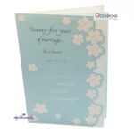 25th Wedding Anniversary Greeting Card Card Size: 20.4 x 14.2 cm Elegant Hallmark Greeting Card for a Silver Anniversary Greeting Cards Same Day Delivery in Amman Jordan This beautiful Hallmark anniversary greeting card is perfect for a 25th wedding celebration. With heartfelt words and a soft floral design, it's a meaningful way to honor years of love. Order online from the best gift shop in Amman. We offer greeting cards delivery and same day delivery across Amman, Jordan.