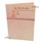 Pink Granddaughter's Birthday Greeting Card Card Size: 17.2 x 11.9 cm Cat & Flowers Design Hallmark Granddaughter's Birthday Greeting Card Order greeting cards online in Amman Jordan This cute Hallmark card features a gentle pink design with a cat and flowers, perfect for sharing warmth and love. The heartfelt message reminds your granddaughter how loved she truly is. Order greeting cards online in Amman Jordan and enjoy greeting cards delivery with same day service from the best gift shop in Amman. Choose Hallmark greeting cards to make every birthday extra special.
