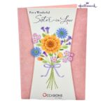 Wonderful Sister-In-law Greeting Card - Birthday Floral Bunch Birthday Greeting Card For Sister-In-Law Floral Bunch Hallmark Sister-In-Law Birthday Greeting Card Order Online with Same Day Delivery in Amman Show love and appreciation with this beautiful Sister-in-Law birthday card by Hallmark, featuring colorful flowers and a touching message straight from the heart. Celebrate your sister-in-law with the best greeting cards delivery in Amman, Jordan. We are proud to be the best gift shop in Amman, offering top Hallmark greeting cards for every occasion. Order online now and enjoy fast, same day delivery to make her birthday truly unforgettable.