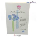 Anniversary Greeting Card for Mom and Dad  Anniversary Greeting Card For Amazing Parents Thoughtful Hallmark Anniversary Greeting Card Designed For Amazing Parents Greeting Cards Same Day Delivery in Amman Jordan Show your parents how much you care with this beautiful Hallmark Anniversary greeting card. Designed with soft floral art and heartfelt words, it’s perfect to honor their special bond. Order online from the best gift shop in Amman, Jordan, and enjoy greeting cards delivery with same day delivery service. We offer the finest Hallmark greeting cards for every occasion. Order greeting cards online in Amman Jordan with ease!