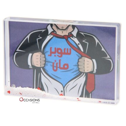 سوبر مان - Photo Frame (9.5×6 cm)