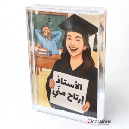 الأستاذ إرتاح مني