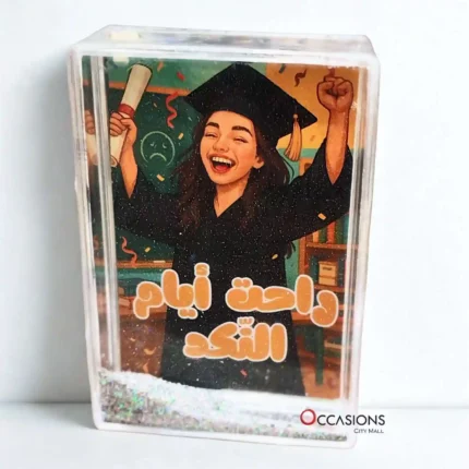 راحت أيام النكد